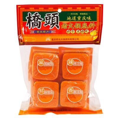 宿舍单人小块重庆桥头火锅底料