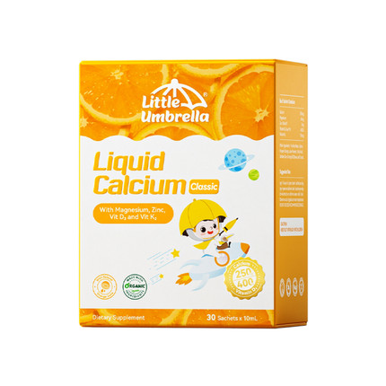 【2盒装】小小伞pro版有机钙镁锌液体钙儿童钙婴儿宝宝K2婴幼儿d3