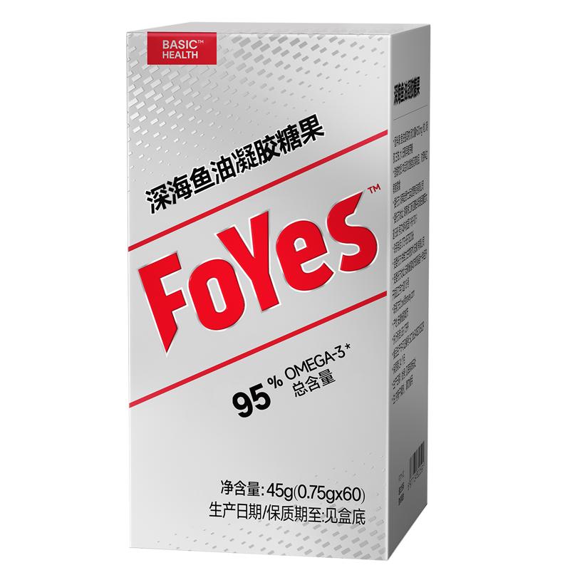 【人气新品】FoYes鱼油95%高纯浓度Omega3成人DHA运动EPA软胶囊
