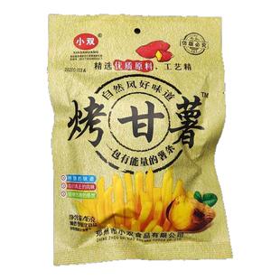 小双烤甘薯薯条40袋8090后童年儿时怀旧膨化食品校园宿舍零食小吃