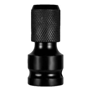 电动扳手转换头器扳子风炮套筒多功能电钻伸缩夹头万能接头配件