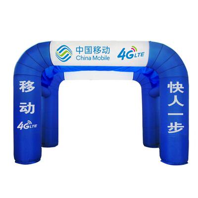 充气拱门帐篷开业庆典