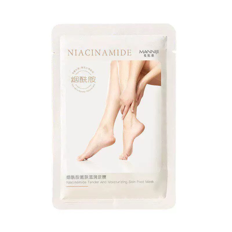 烟酰胺柔嫩滋润足膜旗舰店正品