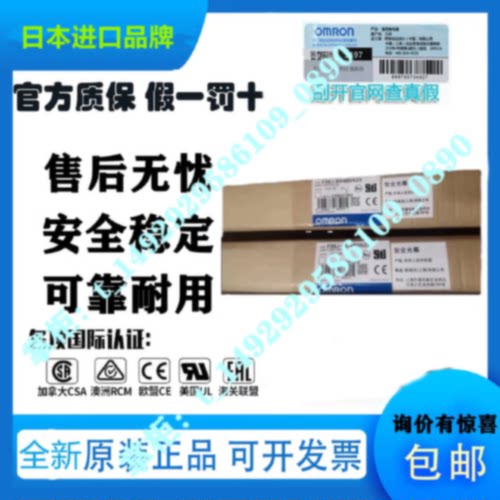 议价F3SJ-B0545P25 B0305P25 B0465P25 B0465N25 B0945P25 正安全