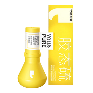 【陈梦推荐】羽素大灯泡泥膜套组控油去黑头闭口清洁毛孔涂抹男膜