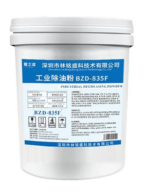 强力除油粉工业去油污清洁剂黄袍