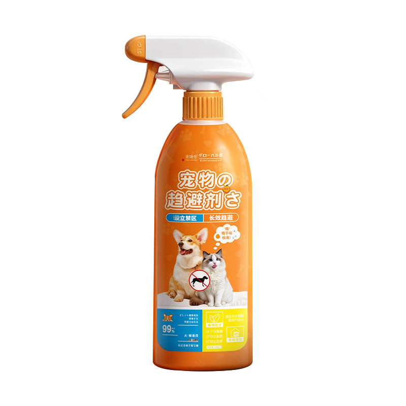 柑橘味驱猫驱狗喷雾防狗防猫乱尿