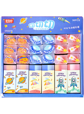 幼儿园文具奖品小礼物