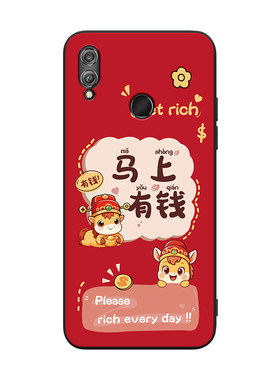 适用于华为荣耀畅玩8C防摔手机壳