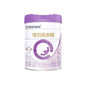 新品2段配方羊奶粉合生元可贝思