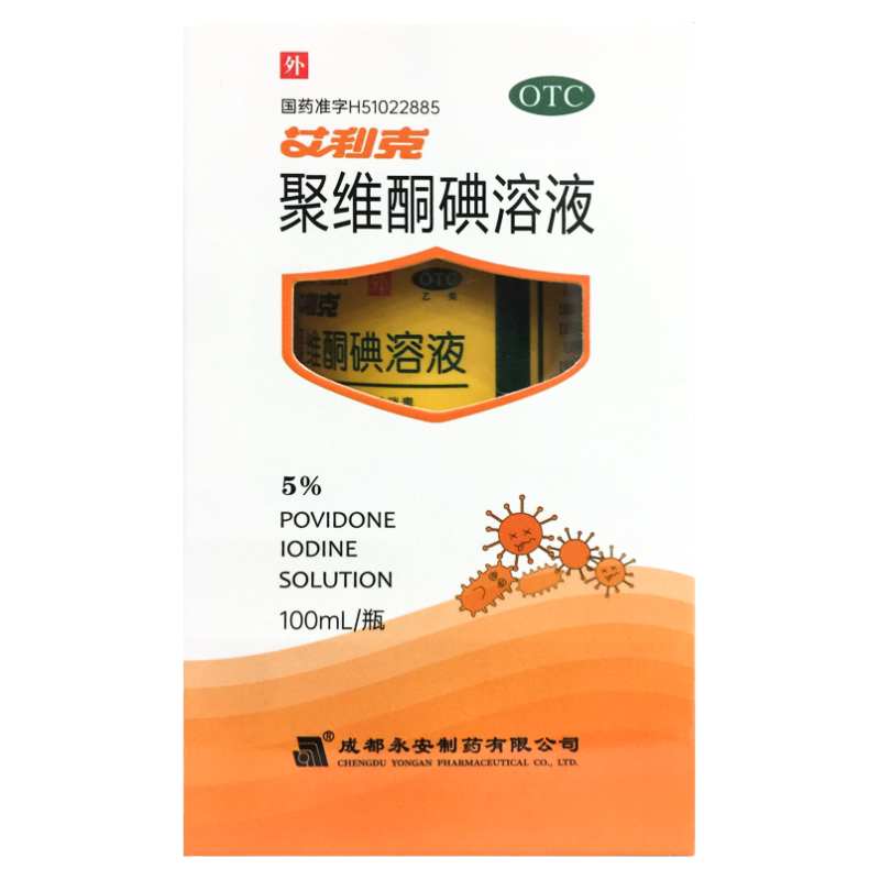 【艾利克】聚维酮碘溶液5%*100ml*1瓶/盒
