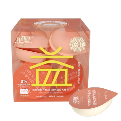 绝魅乳化鱼油杯简单喂鱼油