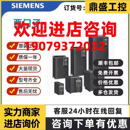 议价6SE6440-2UE31-1CA1西门子M440变频器6SE64402UE311CA1功率11