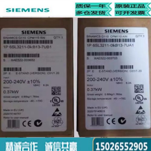 议价6SL3211-0KB13-7UB1西门子G110-CPM110变频器6SL3211-0KB13-7