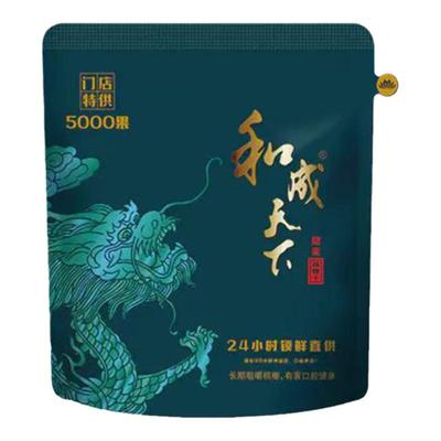 和成天下门店5000果槟榔 散装称重槟榔 礼盒装 送礼佳品 口味王