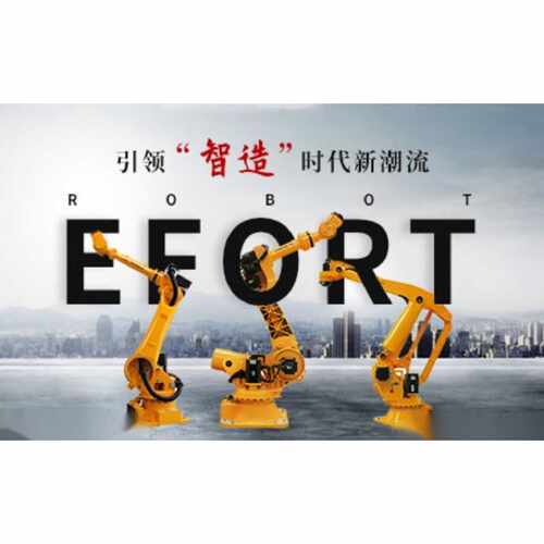 议价埃夫特EFORT机器人伺服马达TSM2207N8275E928/多摩川