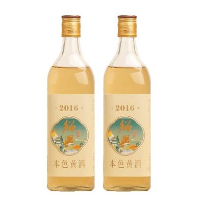 安稳岁越2016年本色黄酒2瓶装