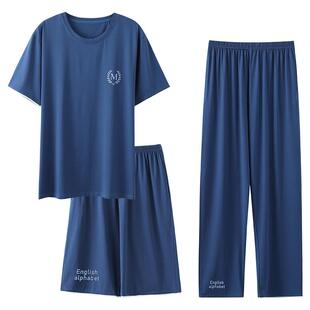 猫人男士睡衣夏季2025新款短袖冰丝男款可外穿家居服三件套