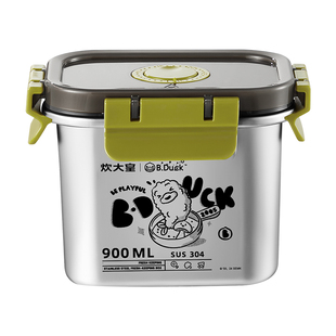 炊大皇不锈钢保鲜盒手提饭盒食品级露营水果盒小学生便当餐盒带盖