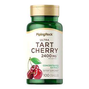 1200mg美国pipingrock朴诺酸樱桃保健品进口药正品食品非西芹菜籽