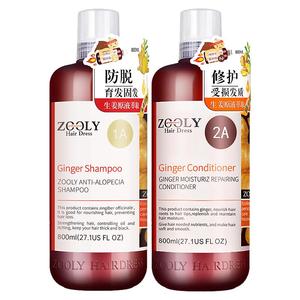 卓蓝雅生姜洗发水固发控油去屑