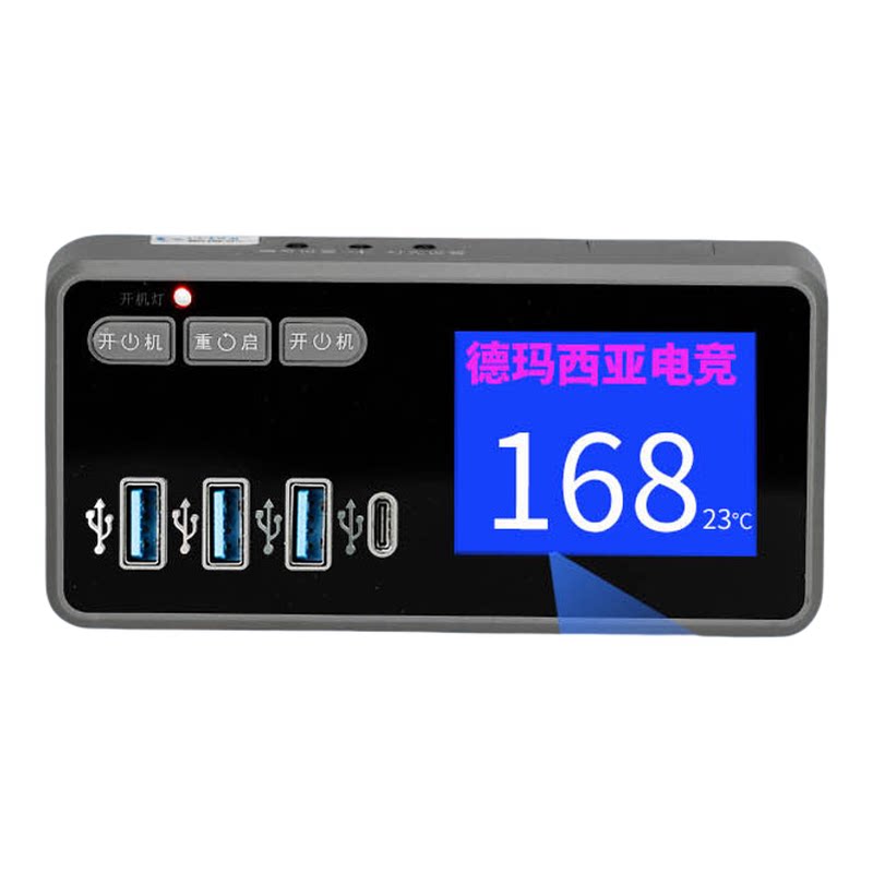 USB3.0磁吸充电耳机支架风道
