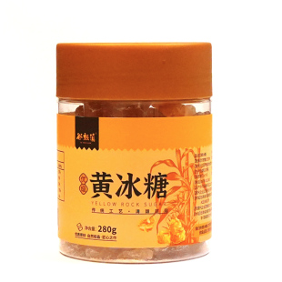 【第二份减半】谷耘滇小粒黄冰糖优级老冰糖云南甘蔗冰糖泡酒用