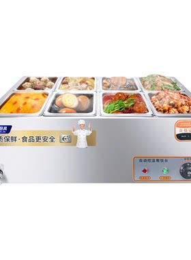 升级保温层每小时省一度电