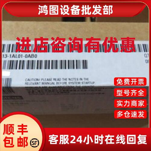 议价原装6ES7513-1AL01-0AB0 西门子CPU 1513-1PN 6ES75131AL010A