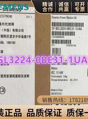 议价西门子G120PM240功率模块6SL3224-0BE31/32-1UA0/5UA0/8UA0/2
