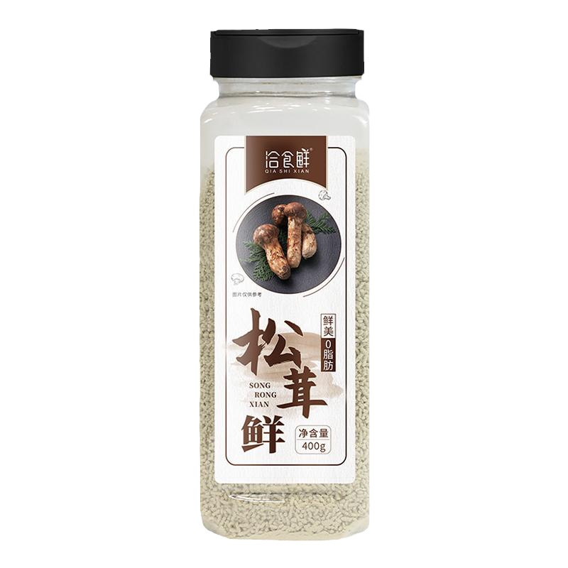 松茸鲜调味料400g代替鸡精味精炒菜炖汤凉拌菌菇鲜蔬0脂松茸粉料