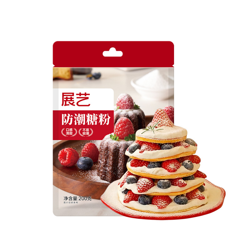 展艺防潮糖粉烘焙专用新年装饰