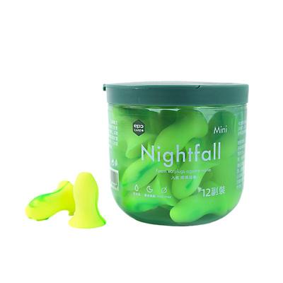 【自营】epc 降噪隔音睡眠耳塞男女学生宿舍睡觉专用神器12副装