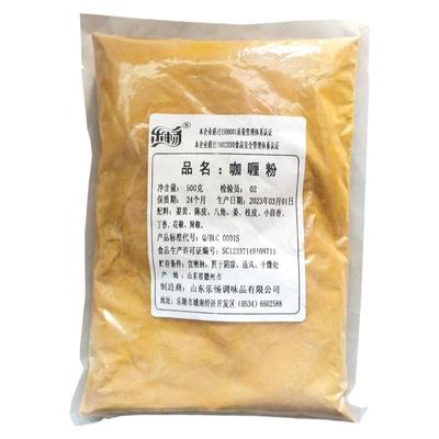 乐畅正宗特浓咖喱粉500g大包袋装商用香料餐饮东南亚风味咖喱饭