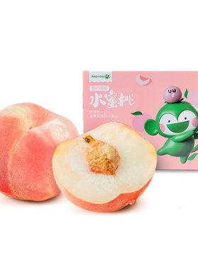 百果园龙泉驿水蜜桃9颗顺丰包邮