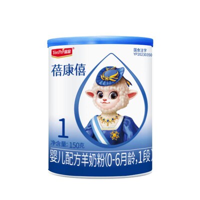 宜品蓓康僖羊奶粉1段试喝装180g