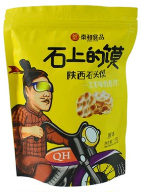 陕西特产秦和石头饼原味孜然零食