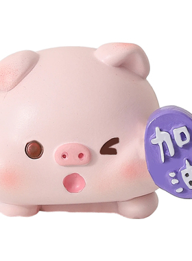 可爱键盘屏幕趴趴解压治愈小摆件