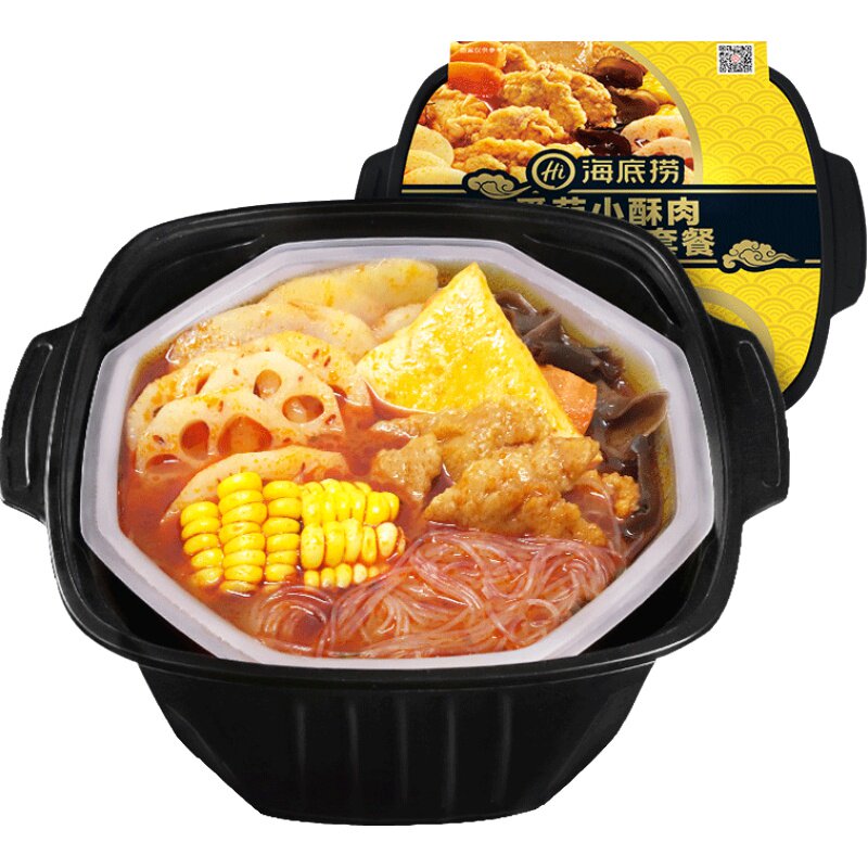 2盒海底捞出游懒人即食自煮火锅