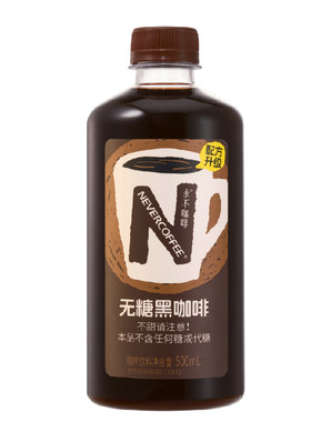 NeverCoffee黑咖啡500ml瓶装