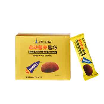 赫碧固体燃料巧克力牛磺酸维生素运动营养黑巧健身考研犯困推荐实付5.7元到手包邮