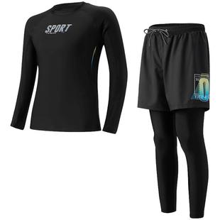 361男士泳衣水母服防晒男款套装分体长袖长裤冬温泉浮潜水冲浪服