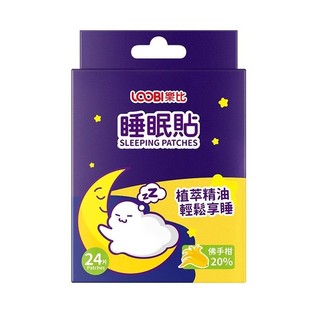 【U先试用】乐比儿童睡眠贴 青少年学生晚安贴植物精油安睡助眠贴