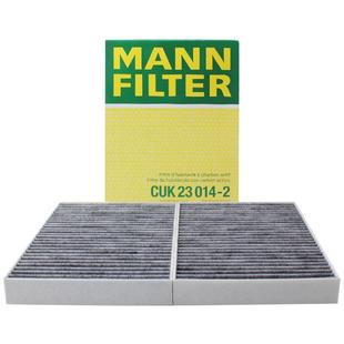 曼牌空调滤清器芯格CUK23014/2-2适配宝马5系640X6X7 525 528 530