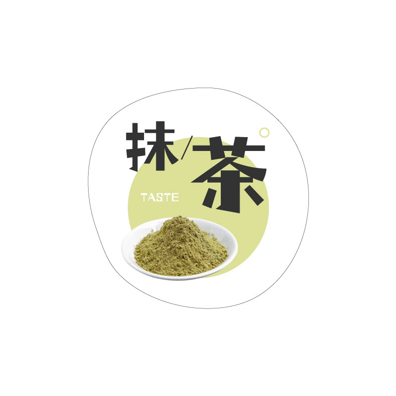 口味贴纸火龙果奥利奥原味甜品水果冰淇淋蛋糕慕斯奶茶标签封口贴