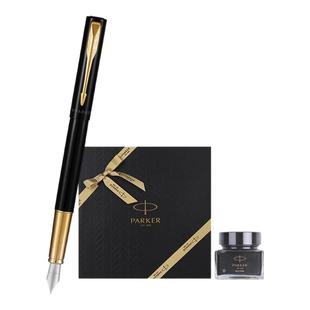 【新年礼物】派克PARKER威雅XL豪华加冕热爱墨水笔礼盒成人男士定制刻字送礼新年礼物年会礼品钢笔套装