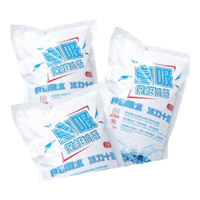 自吸水干冰袋航空冰袋反复使用