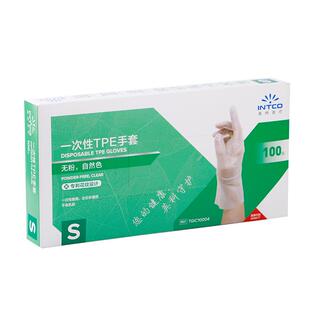 英科一次性手套TPE食品级专用加厚耐用家用厨房餐饮烘焙塑料薄膜