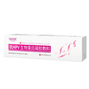 舒奈美抗HPV生物蛋白凝胶敷料用于降低局部HPV载量妇科凝胶药正品