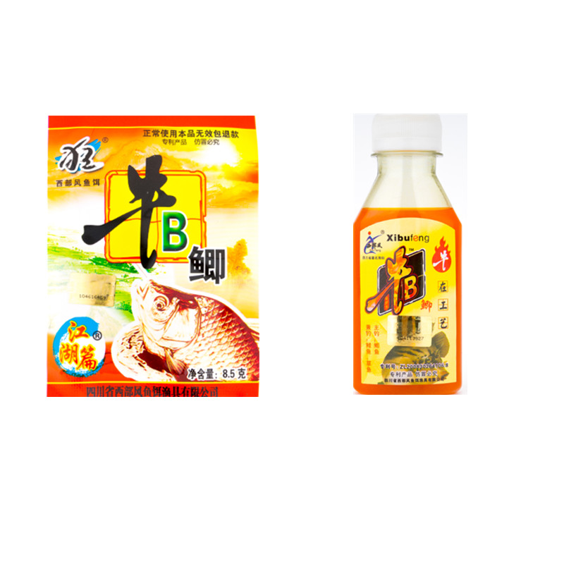 西部风鱼饵牛b鲫粉牛b红鲫鲤牛逼鲫鱼黑坑小药诱食剂野钓鱼料窝料